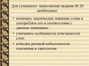 следующая страница →