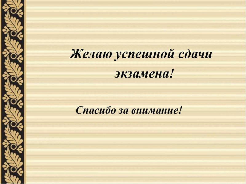 Файл:Лекснормы.pdf