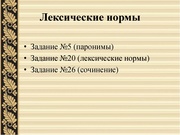 следующая страница →