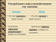 следующая страница →