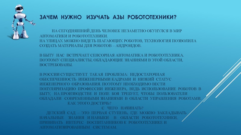 Файл:МБДОУ ДС 17.pdf