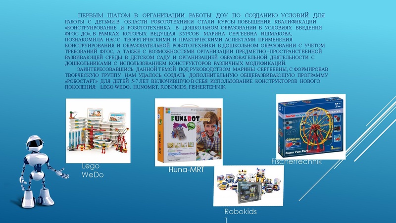 Файл:МБДОУ ДС 17.pdf