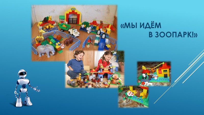 Файл:МБДОУ ДС 17.pdf