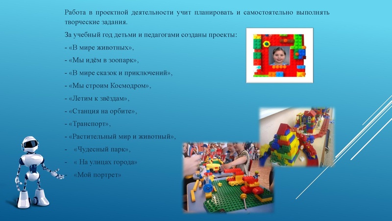 Файл:МБДОУ ДС 17.pdf