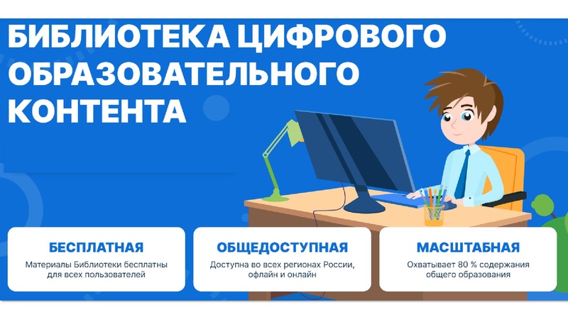 Файл:МК МС Сферум.pdf