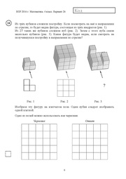 следующая страница →