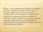 следующая страница →