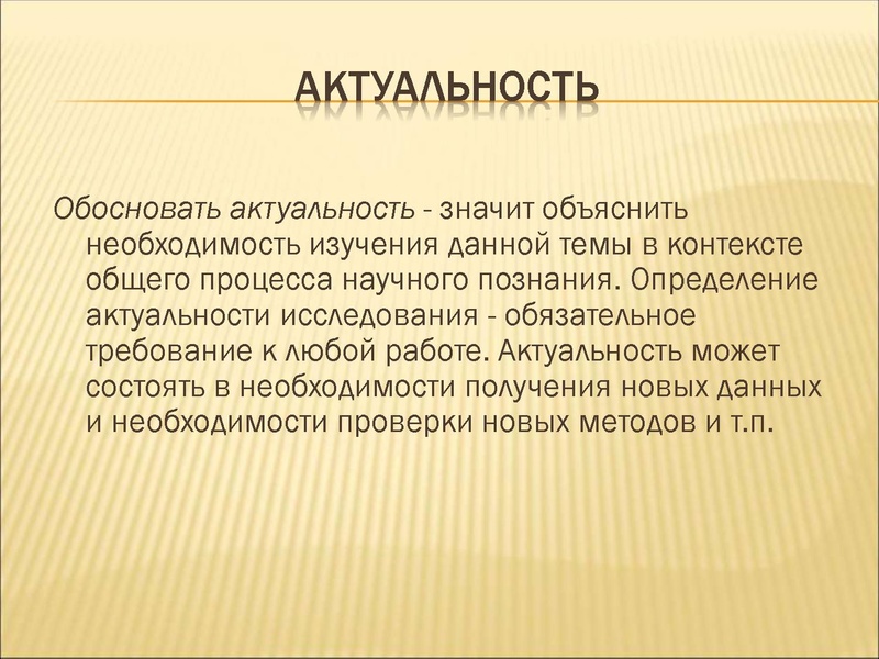 Файл:Организация исследовательской деятельности 2020.pdf
