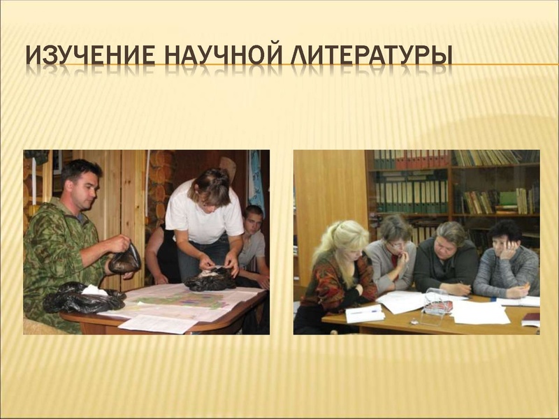 Файл:Организация исследовательской деятельности 2020.pdf