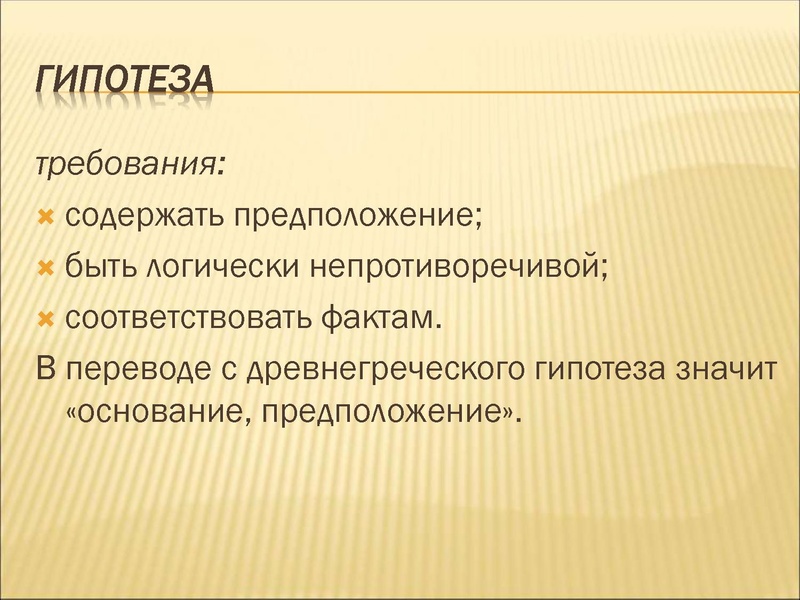 Файл:Организация исследовательской деятельности 2020.pdf