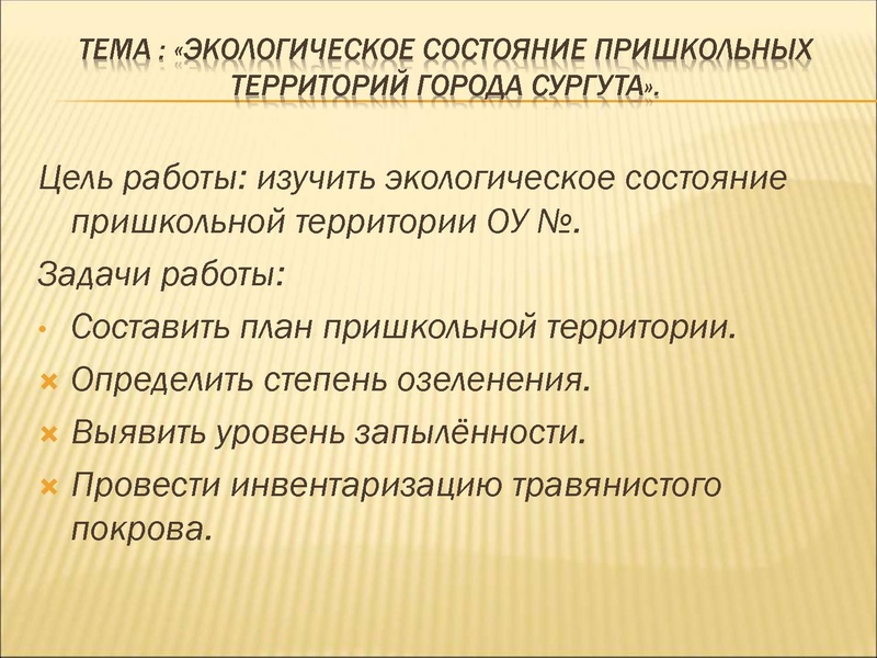 Файл:Организация исследовательской деятельности 2020.pdf