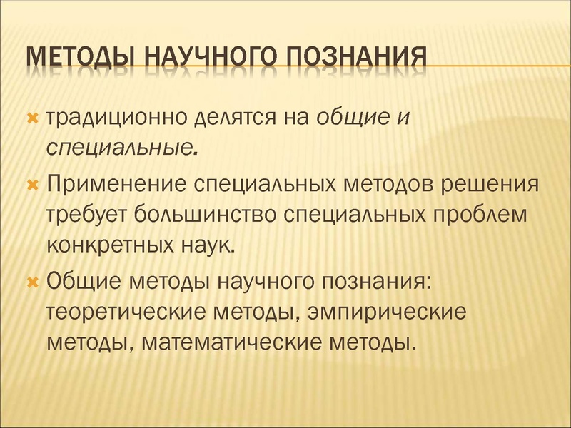Файл:Организация исследовательской деятельности 2020.pdf