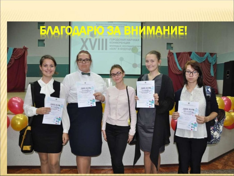 Файл:Организация исследовательской деятельности 2020.pdf