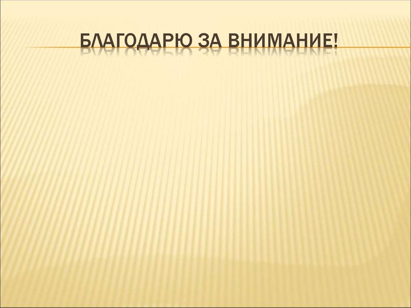 Файл:Организация исследовательской деятельности 2020.pdf