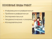 следующая страница →