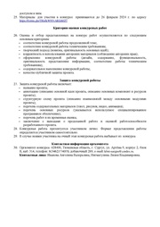 следующая страница →