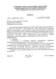 ← предыдущая страница