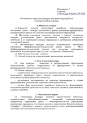 следующая страница →