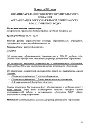 следующая страница →