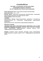 следующая страница →