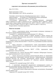 ← предыдущая страница