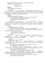 следующая страница →