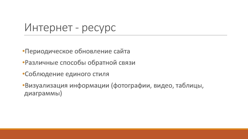 Файл:Телов С.Е. Конкурсы.pdf