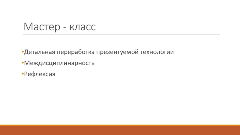 Файл:Телов С.Е. Конкурсы.pdf