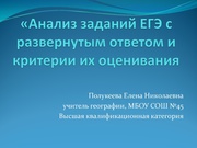 ← предыдущая страница