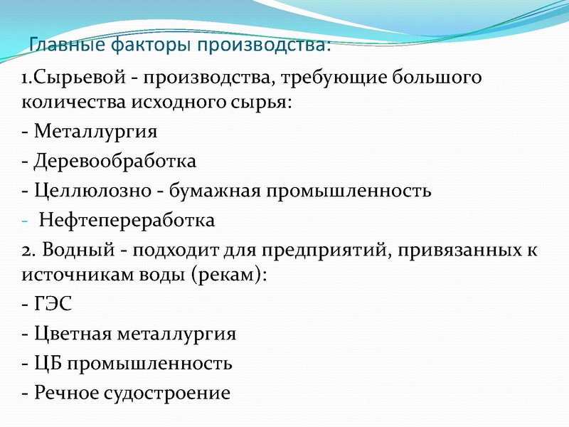 Файл:22.03.2022 гео 11 Консультация ЕГЭ 2022!.pdf
