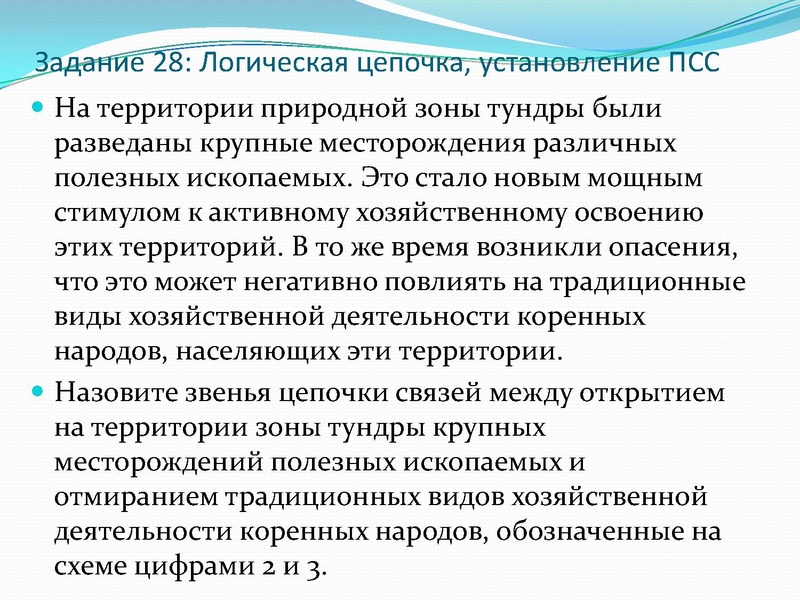 Файл:22.03.2022 гео 11 Консультация ЕГЭ 2022!.pdf