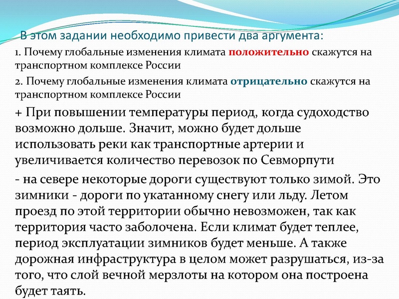 Файл:22.03.2022 гео 11 Консультация ЕГЭ 2022!.pdf