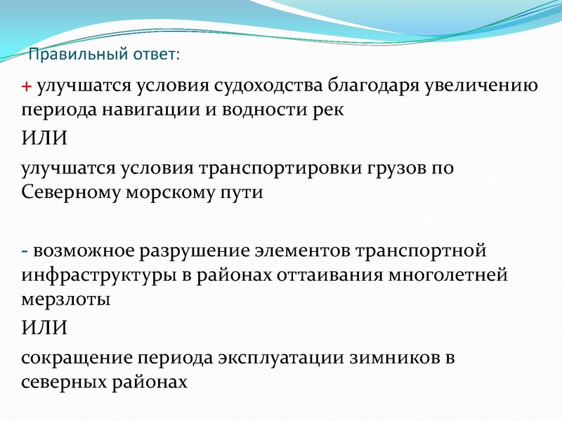 Файл:22.03.2022 гео 11 Консультация ЕГЭ 2022!.pdf