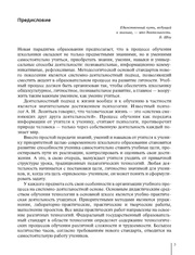 следующая страница →