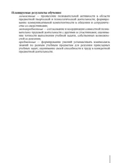 следующая страница →