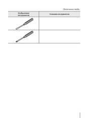 следующая страница →