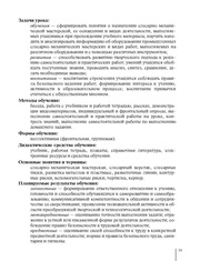 следующая страница →