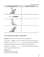 следующая страница →