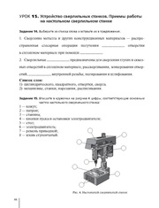 следующая страница →