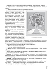 следующая страница →