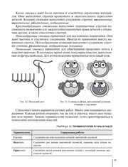 следующая страница →