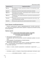 следующая страница →