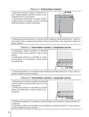 следующая страница →