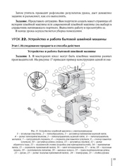 следующая страница →