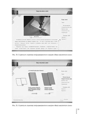 следующая страница →