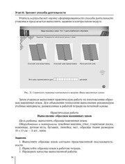 следующая страница →