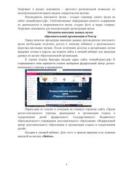 следующая страница →