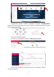 следующая страница →