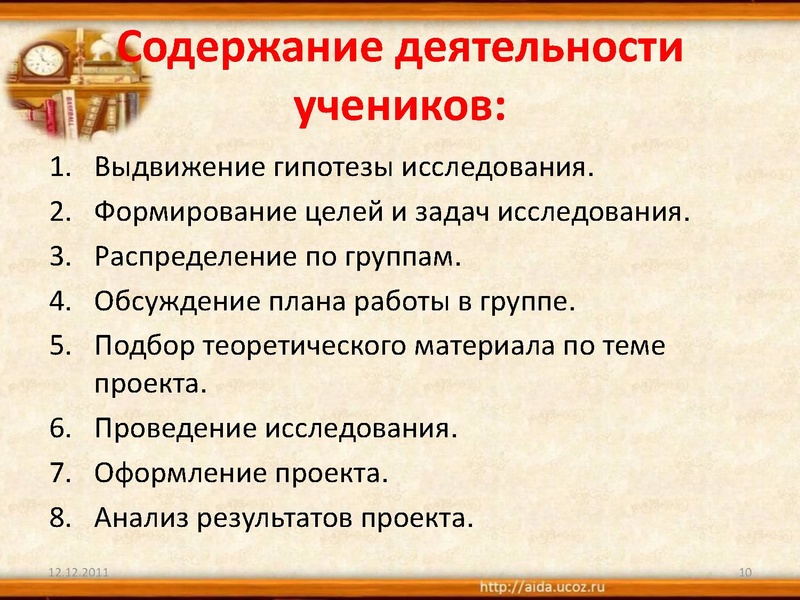 Файл:Fffffggg.pdf