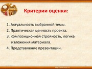 следующая страница →
